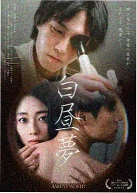 雍正王朝