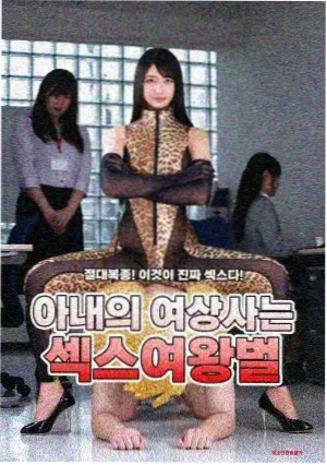 伪装者